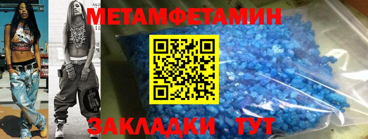 Amphetamine Розовый Кизилюрт