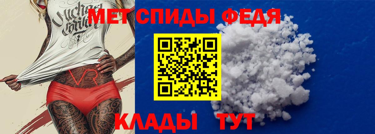 АМФ  Вход с VPN  мориарти наркотические препараты  АМФЕТАМИН 98%  Кизилюрт 