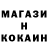 Кетамин VHQ Fekla Ivanova