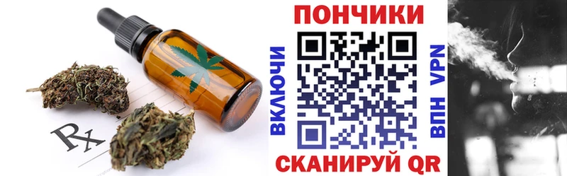 Canna-Cookies марихуана  гидра ССЫЛКА  Кизилюрт  как найти  