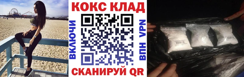 COCAIN 99% Кизилюрт