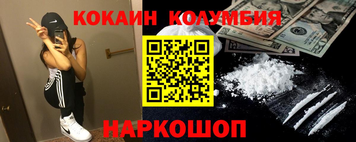 Кизилюрт  Cocaine 98%  Вход с VPN  COCAIN Перу 