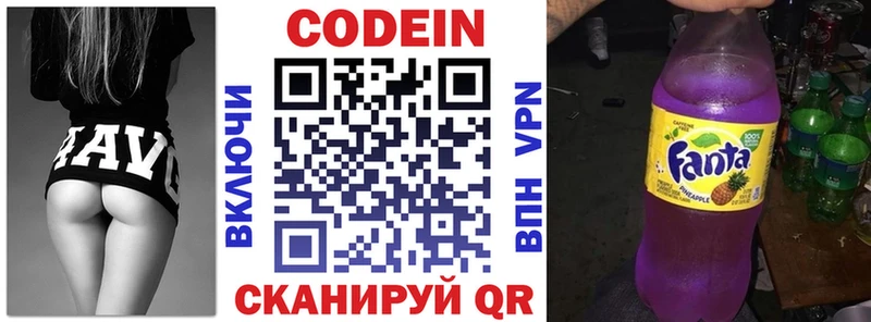 MEGA ссылка  Кизилюрт  Codein напиток Lean (лин) 