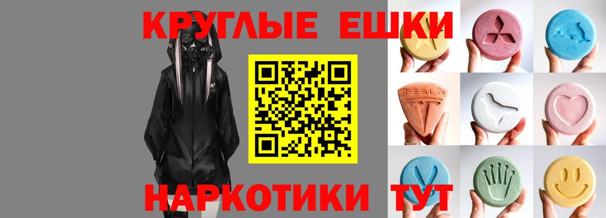 Экстази louis Vuitton Кизилюрт