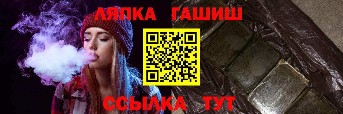 ГАШ hashish Кизилюрт