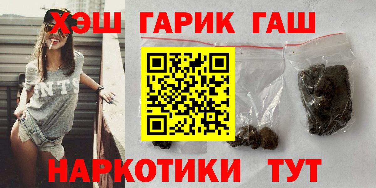Гашиш индика сатива  Вход с VPN  хочу   Кизилюрт  ГАШИШ ice o lator 
