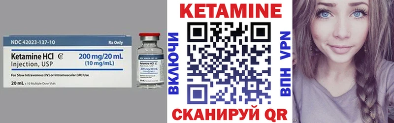 Кетамин ketamine  Кизилюрт 