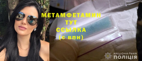 мяу мяу мука Аксай