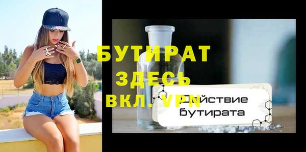 скорость mdpv Абаза