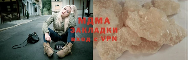 MESCALINE Абдулино