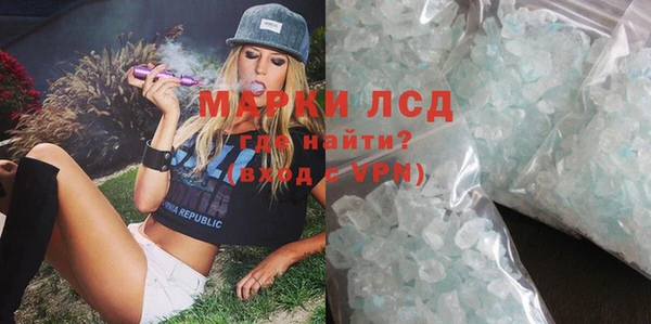 MDMA Premium VHQ Алзамай