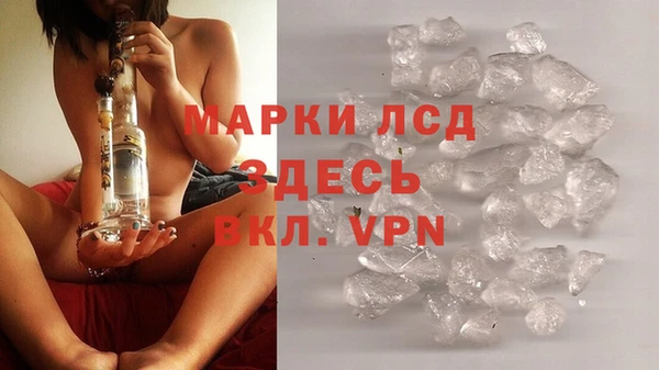MDMA Premium VHQ Алзамай