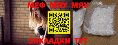 кокаин Малгобек