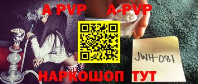 кристаллы Мариинск