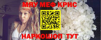 мдма Малоярославец