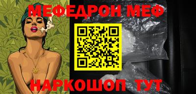 кокаин Малгобек