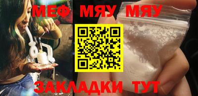 мдма Малоярославец