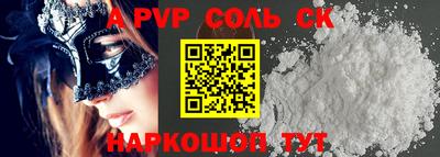 мдма Малоярославец