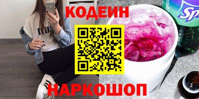 кокаин Малгобек