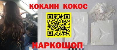 мдма Малоярославец