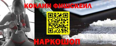 кристаллы Мариинск