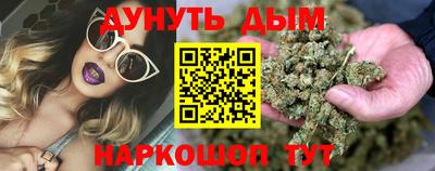 кристаллы Мариинск