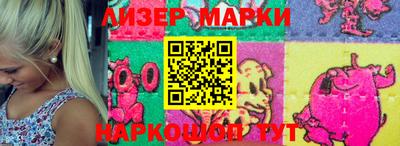 кристаллы Мариинск