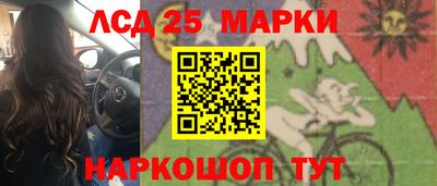 кристаллы Мариинск