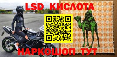 кокаин Малгобек