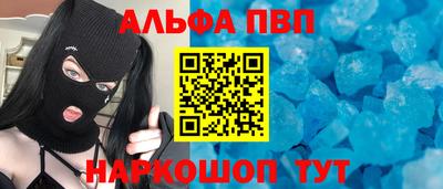 мдма Малоярославец