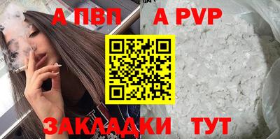 мдма Малоярославец