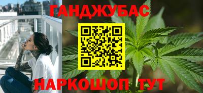 кристаллы Мариинск