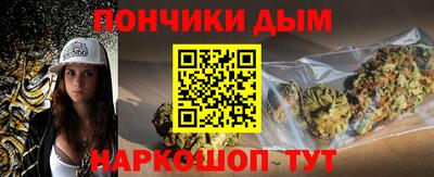 кокаин Малгобек