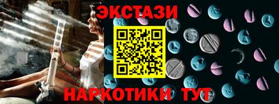 кокаин Малгобек