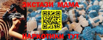 кристаллы Мариинск