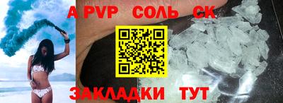кокаин Малгобек