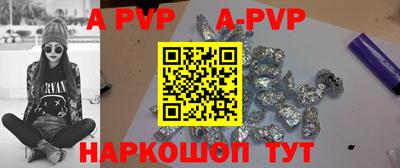 марки nbome Ставрополь
