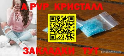 мдма Малоярославец