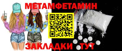 кристаллы Мариинск