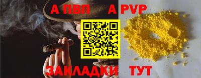 меф VHQ Старая Купавна