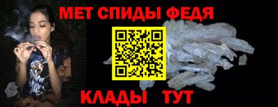 кристаллы Мариинск