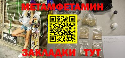 кокаин Малгобек