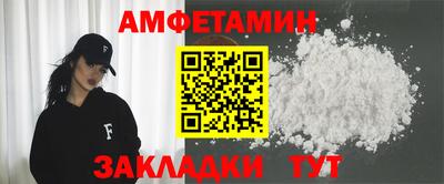 кристаллы Мариинск