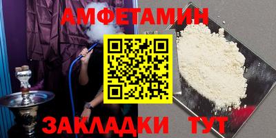 кристаллы Мариинск
