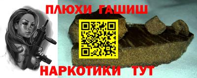 кокаин Малгобек