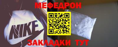 мдма Малоярославец