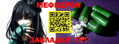 кристаллы Мариинск