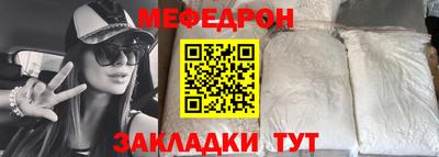 кокаин Малгобек