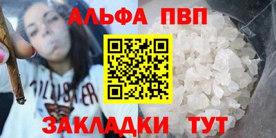 кристаллы Мариинск