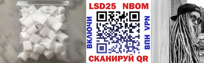 LSD-25 экстази ecstasy  Кизилюрт 
